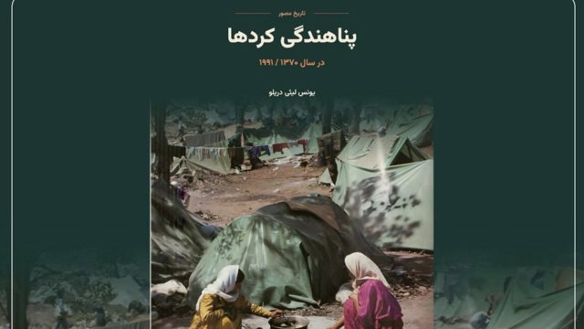 Tarixi qonaqpərvərlikdən ərazi iddiasına