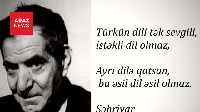 شهریار، شاعر بیداری و هویت: از حیدربابا تا تبریز و باکو