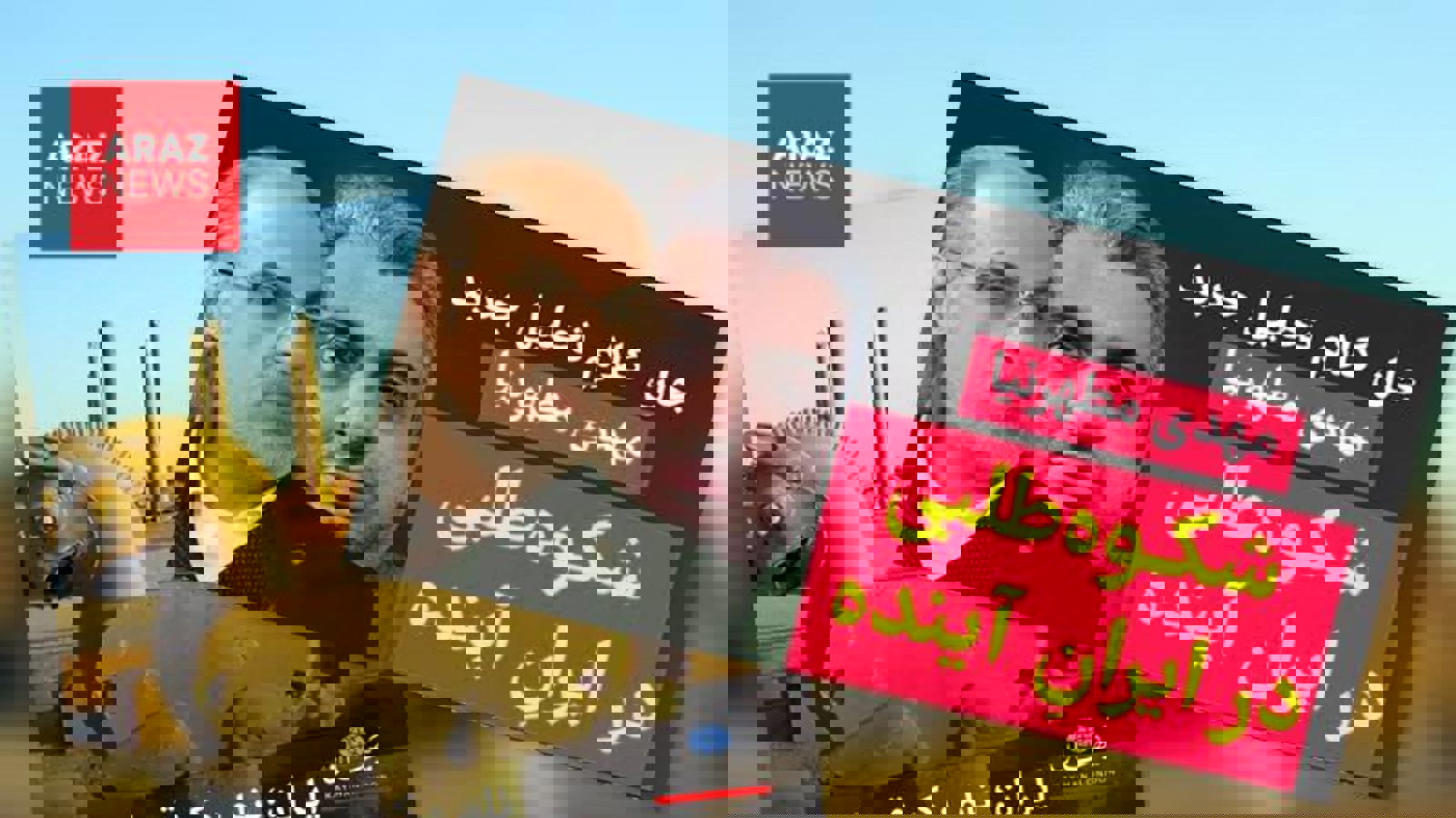 تلاش ملی‌گرایی فارسی/تاجیکی برای بازتعریف هژمونی