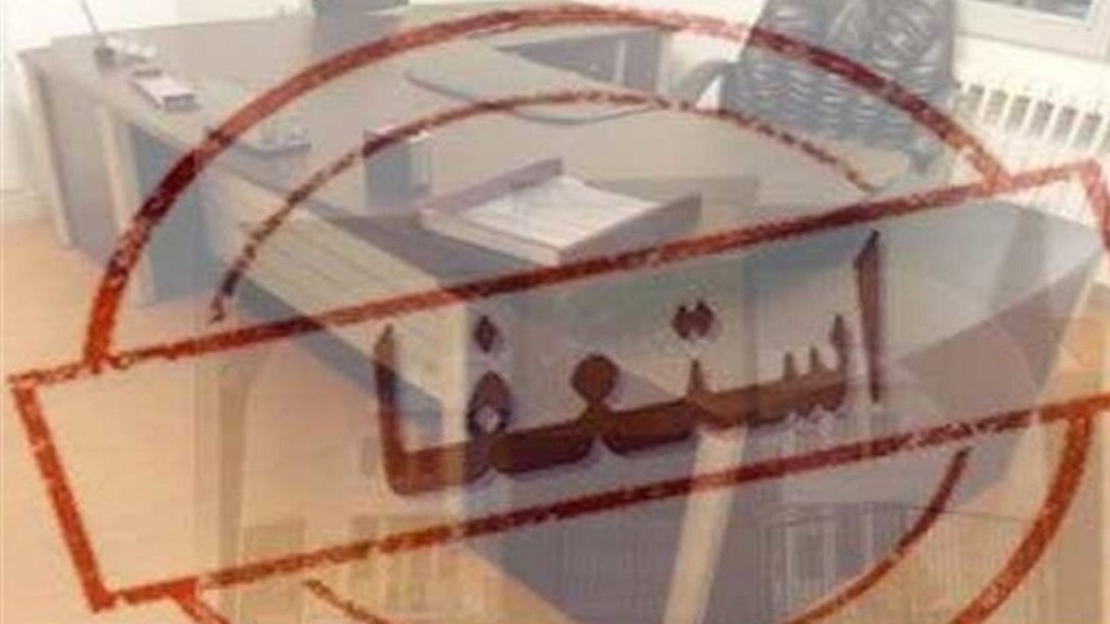 اصلاح طلبان تبریز : جریان اصلاحات ایران به دنبال احیای ناسیونالیزم رضاخانی است + تصویر