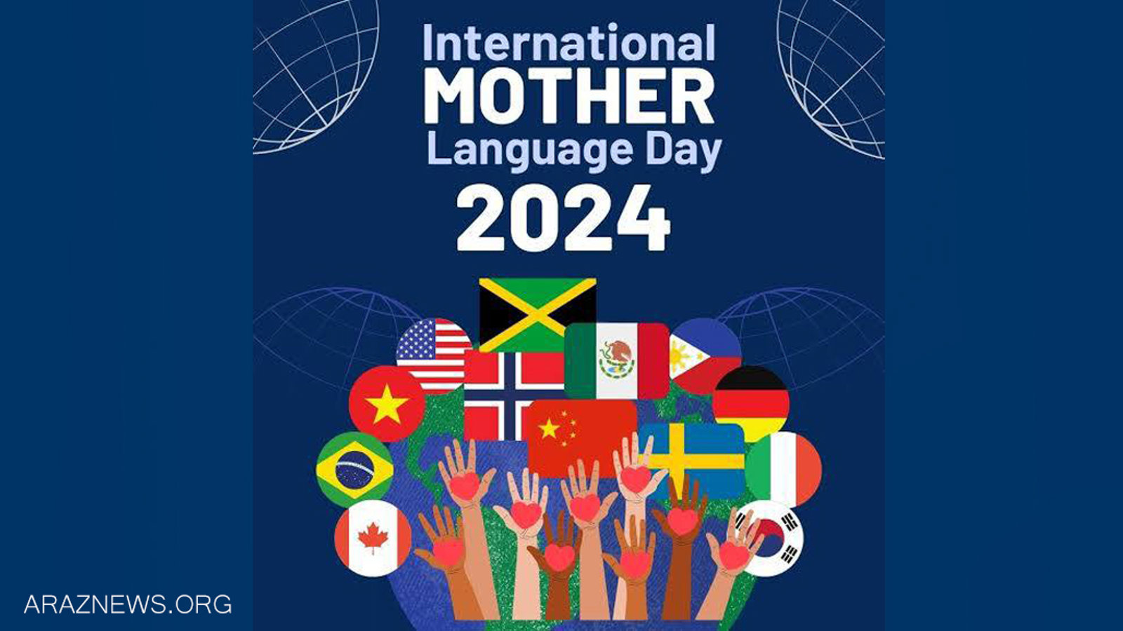 شعار امسال یونسکو «آموزش چند زبانه ستونی برای یادگیری بین نسلی»