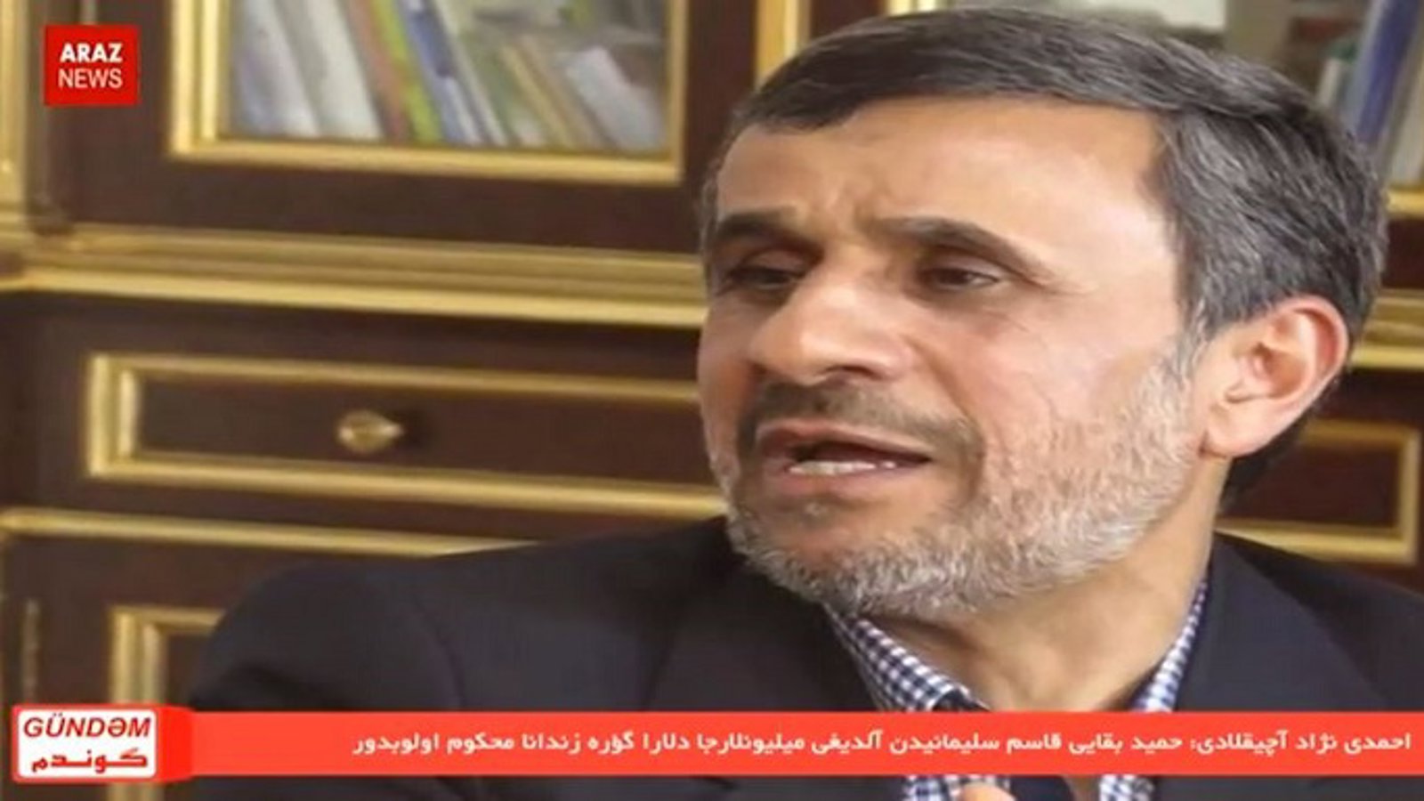 گوندم خبر پروقرامی - ۲۸ اسفند ۹۶