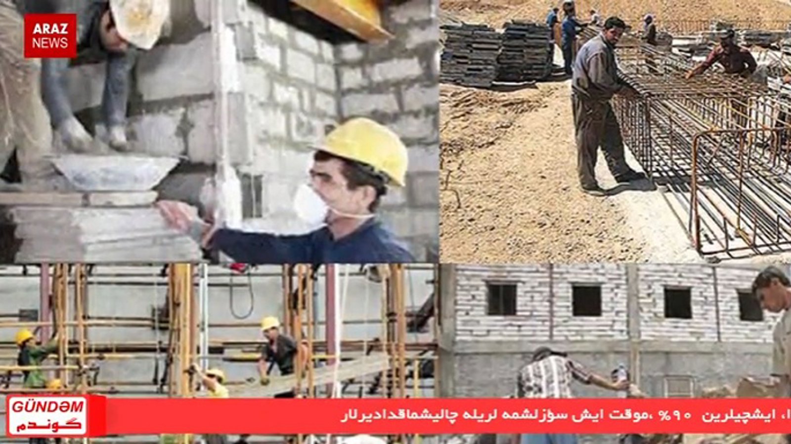 برنامه گوندم از آرازنیوز تی وی (۰۱ آذر ۱۳۹۵)