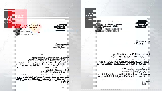 اعتراف ناخودآگاه حقیقت‌پور: قمار قفقاز را به علی‌یئو باختیم