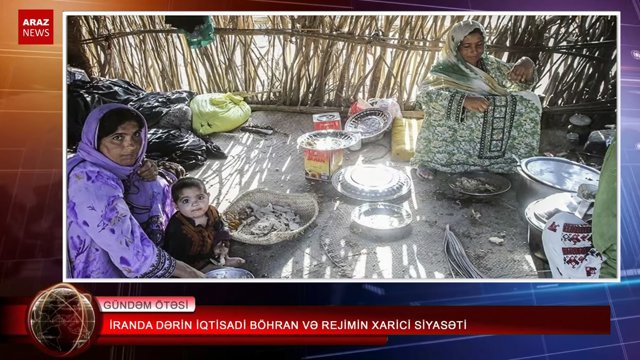 ایران‌دا درین اقتصادی بحران و رژیمین خاریجی سیاستی