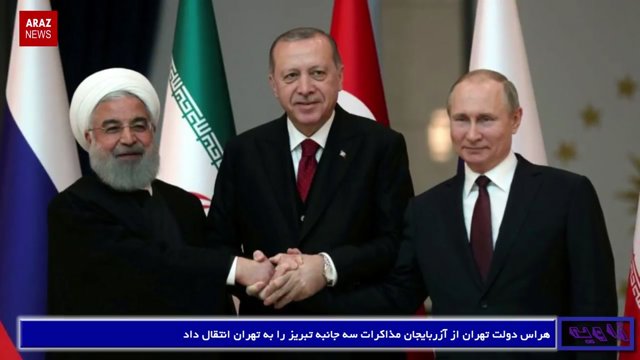 بولتن خبری تحلیلی زاویه - ۸ شهریور