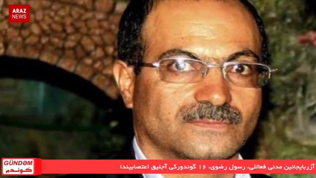 برنامه گوندم از آرازنیوز تی وی (۲۸ مهر ۱۳۹۵)