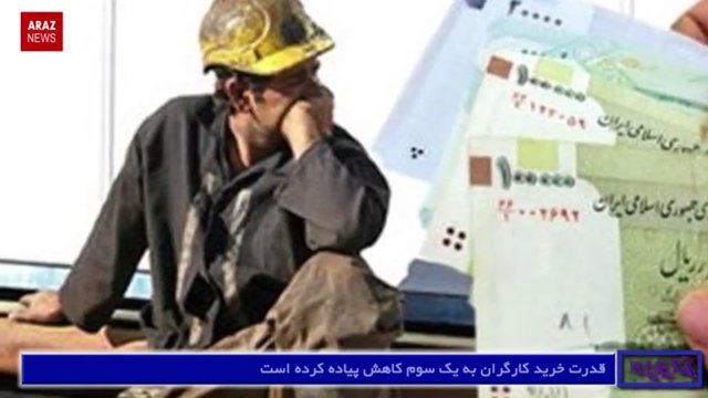 بولتن خبری تحلیلی زاویه - ۱۰ آبان