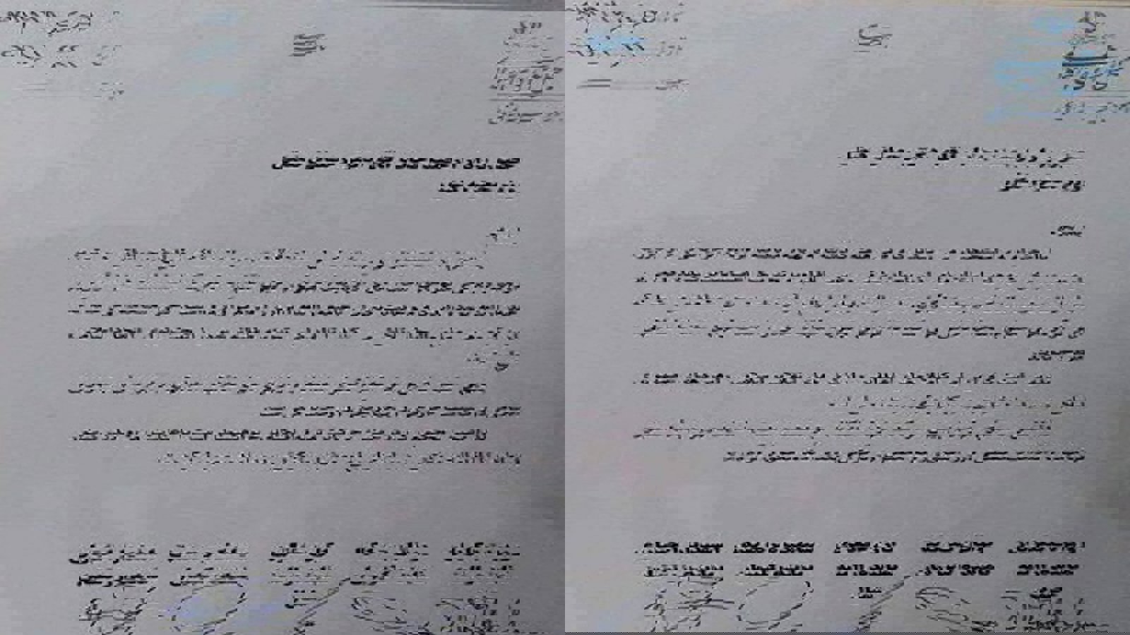 نامه پنج تن از نمایندگان اقلیتهأ‌ی دینی مجلس ایران به وزیر کشور ''بر علیه حرکت ملی‌ آزربایجان''  + سند