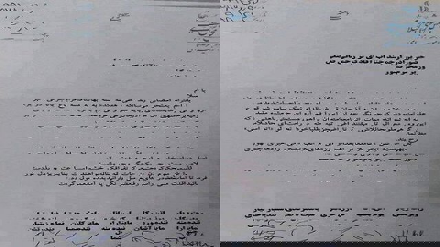 نامه پنج تن از نمایندگان اقلیتهأ‌ی دینی مجلس ایران به وزیر کشور ''بر علیه حرکت ملی‌ آزربایجان''  + سند