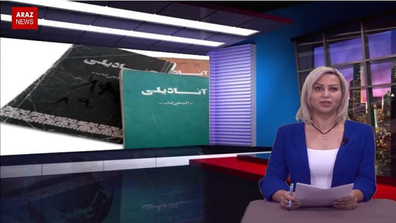 برنامه چشم انداز دیرنیش – قسمت دوازدهم (نافرمانی مدنی در مبارزات ملی آزربایجان)