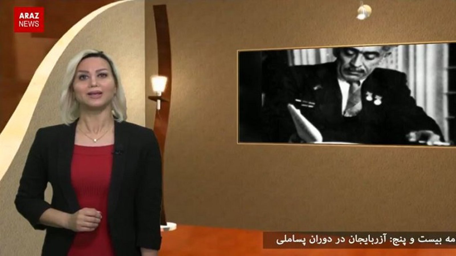 برنامه اینک آزربایجان؛ قسمت ۲۵ (آزربایجان در دوران پساملی)