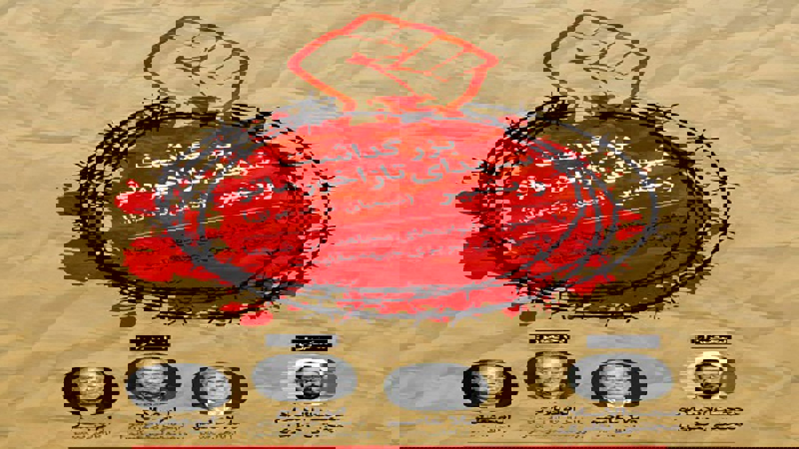 بزرگداشت ''شهدای ترکمن عراق'' در تبریز توسط سپاه شهدای تبریز