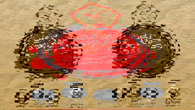 بزرگداشت ''شهدای ترکمن عراق'' در تبریز توسط سپاه شهدای تبریز