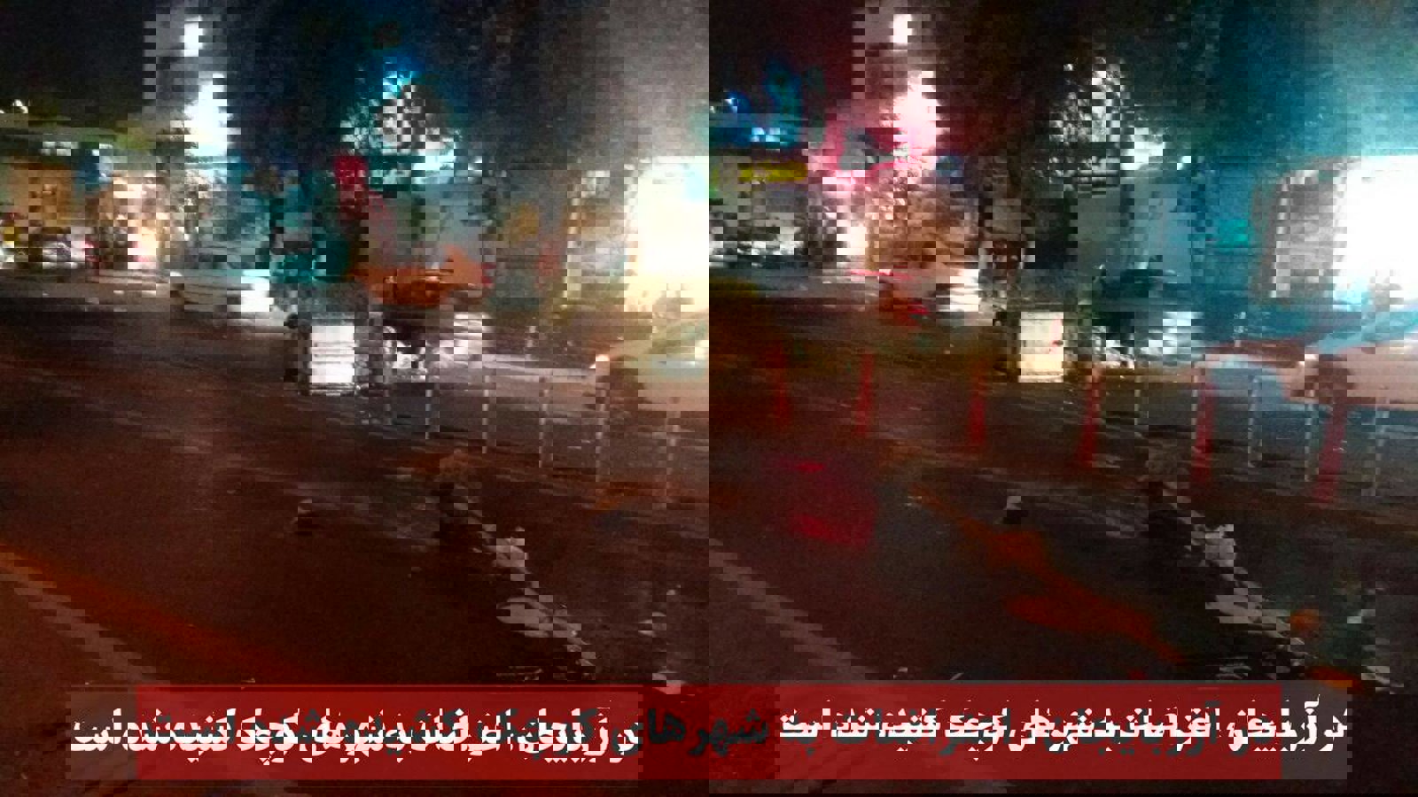 در آزربایجان، اعتراضات به شهرهای کوچک کشیده شده است