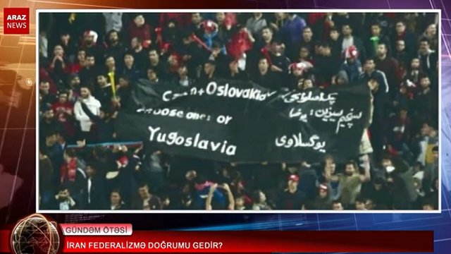 ایران فدرالیسمه می دوغرو گئدیر؟