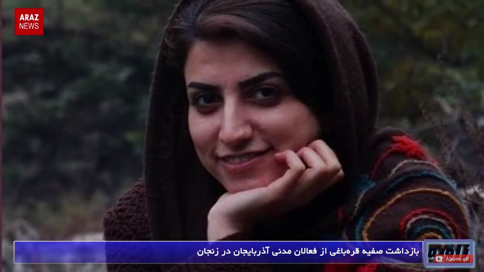 اخبار فارسی ( زاویه ) - ۲۷ تیر