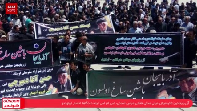 گوندم پروقرامی - ۲۶ شهریور