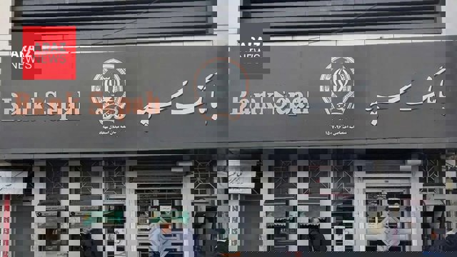 نارضایتی نظامیان پس از هک بانک سپه به دلیل عدم پرداخت حقوق