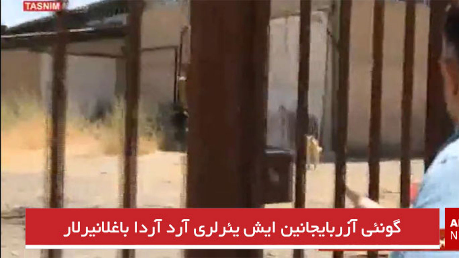 گونئی آزربایجانین ایش یئرلری آرد آردا باغلانیرلار