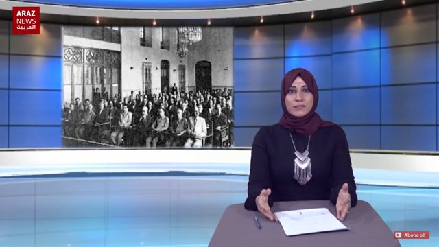 آراز نیوز الاخبار والتحلیلات- ۱۴٫۱۲٫۲۰۱۷