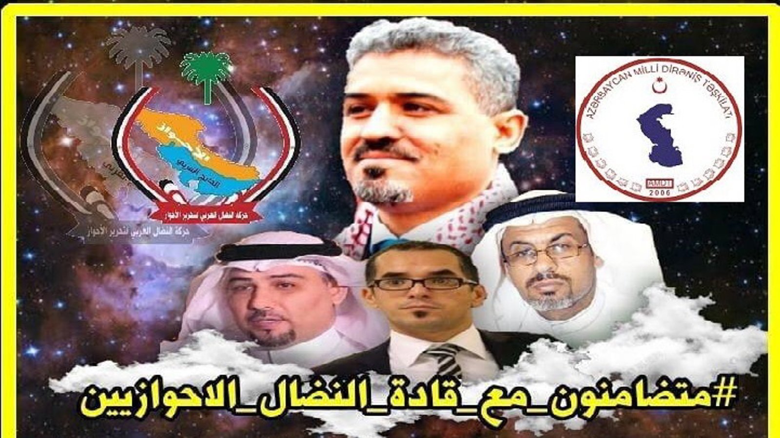 بیانیه تشکیلات مقاومت ملی آزربایجان (دیرنیش) در رابطه با بازداشت فعالان عرب احوازی در اروپا