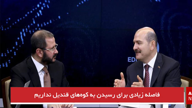 فاصله زیادی برای رسیدن به کوه‌های قندیل نداریم