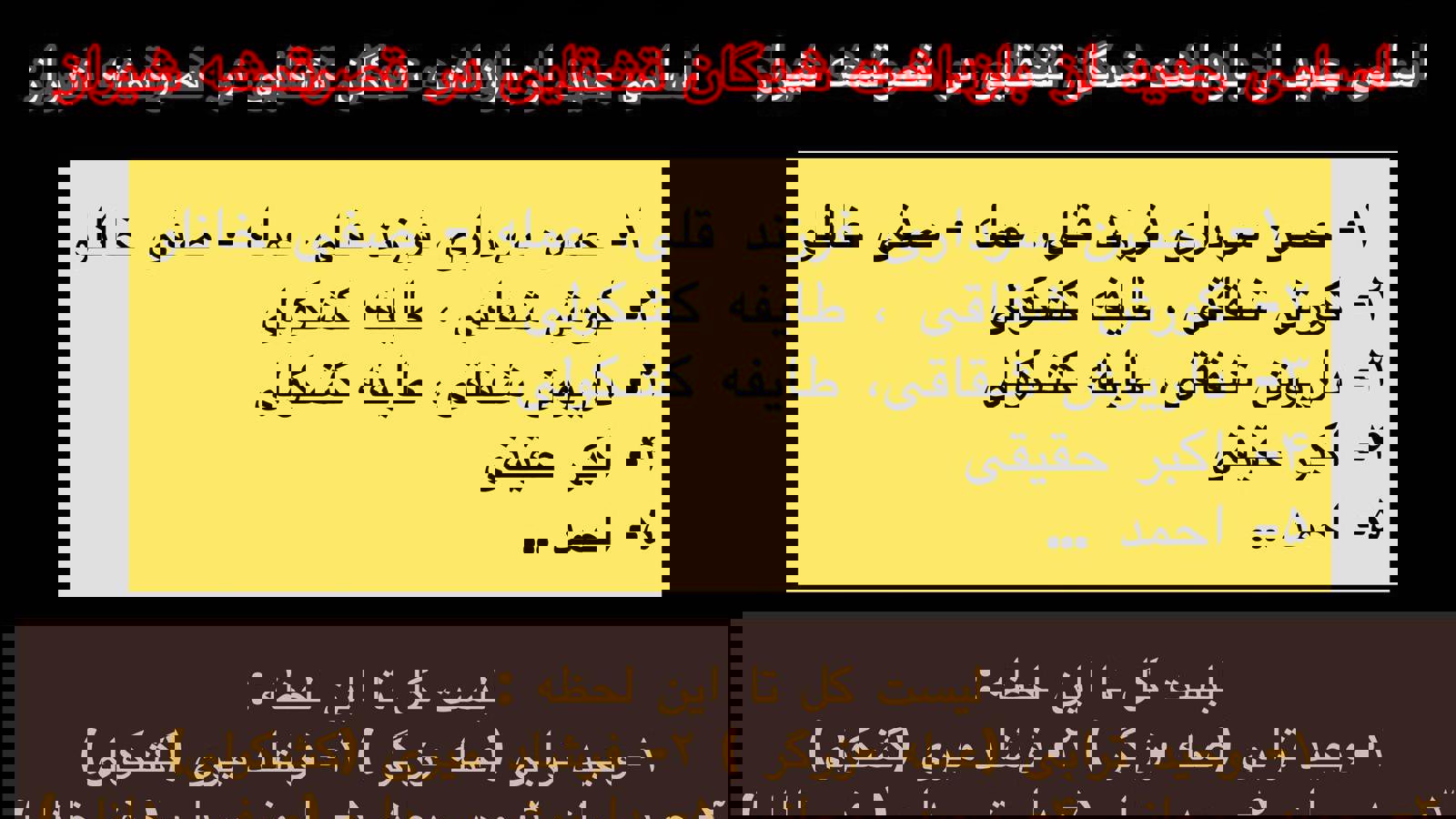 دهها تورک قشقایی کشته و صدها تن نیز دستگیر شده‌اند