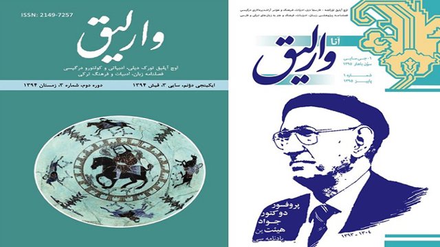 آنا وارلیق درگیسی حاقیندا آچیقلاما - محمدرضا هیئت