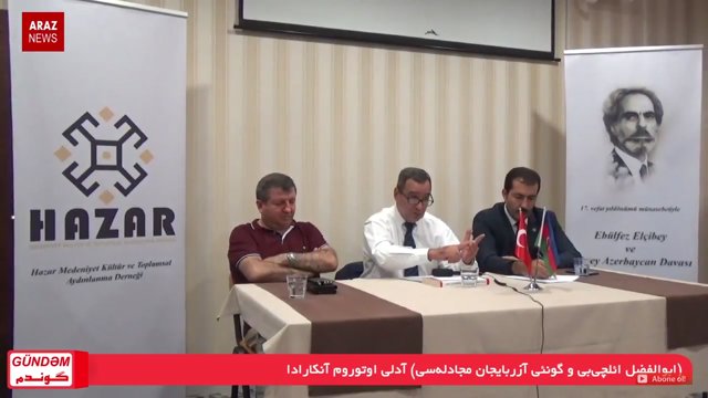 گوندم پروقرامی - ۳۰ مرداد