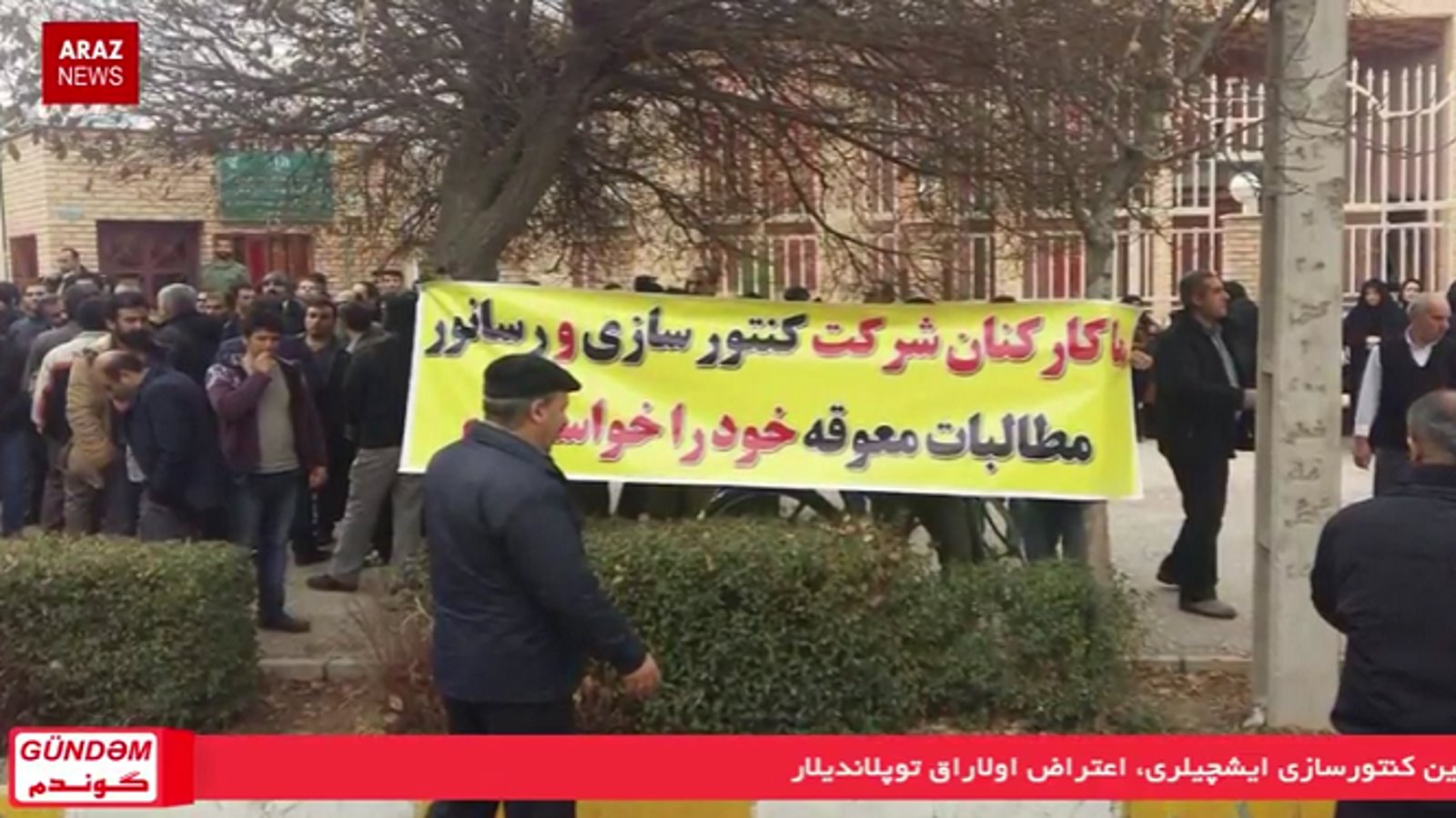 آراز نیوز تی وی دن گوندم پروقرامی - دوشنبه، ۲۳ اسفند ۱۳۹۵