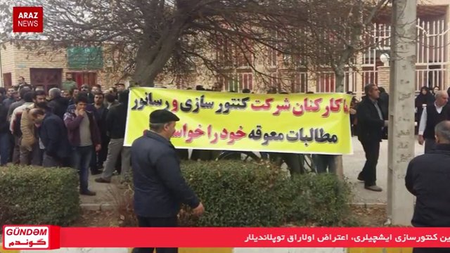 آراز نیوز تی وی دن گوندم پروقرامی - دوشنبه، ۲۳ اسفند ۱۳۹۵