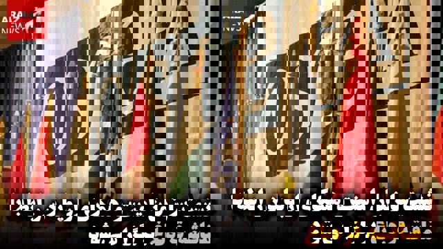 نشست سازمان امنیت و همکاری اروپا در رابطه با مناقشه قره‌باغ در مجلس قرقیزستان برگزار می‌شود