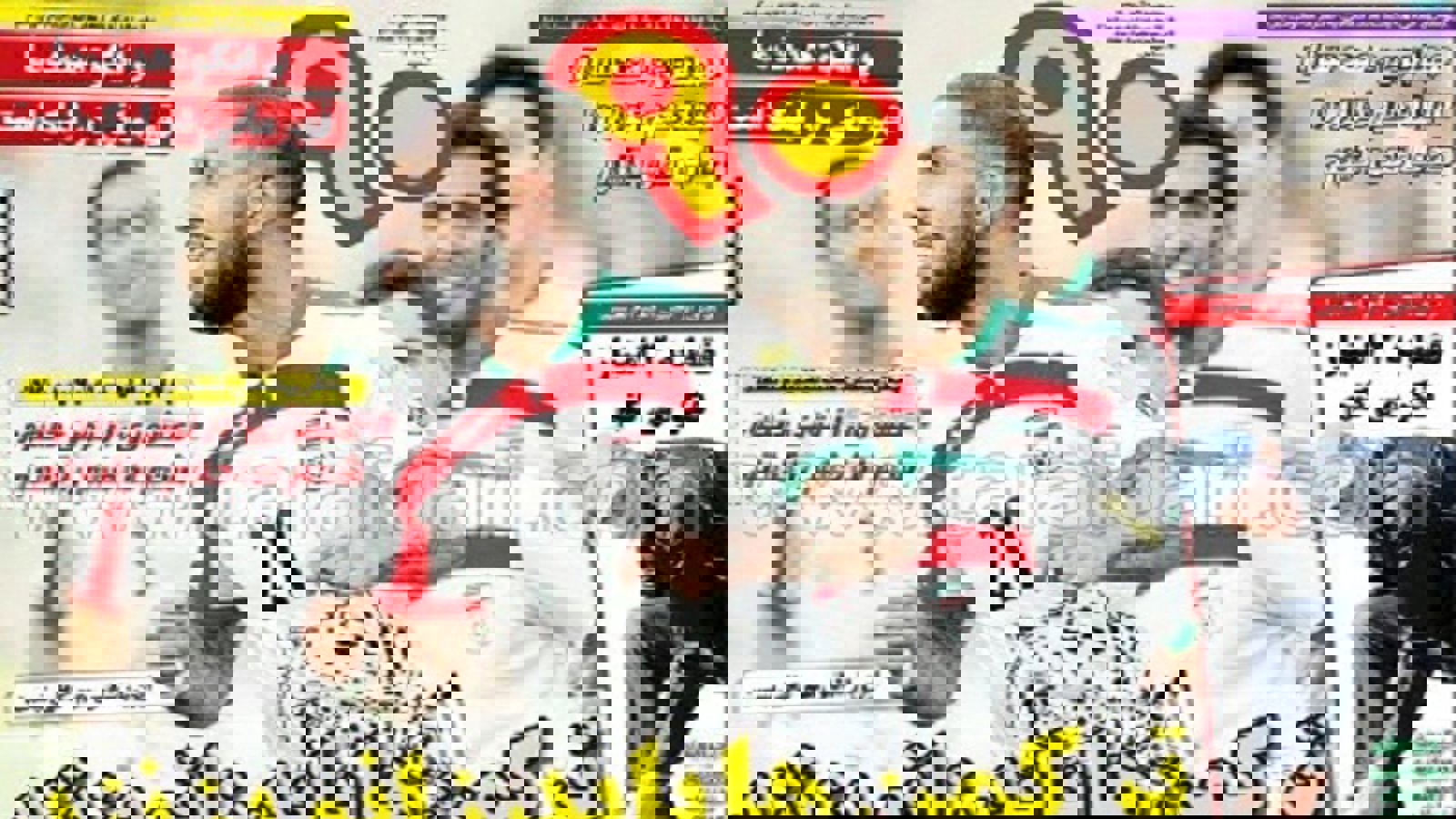 نامه دکتر آرازمحمد سارلی به وزیر فرهنگ ایران به دلیل توهین روزنامه ورزشی به تورکمانها