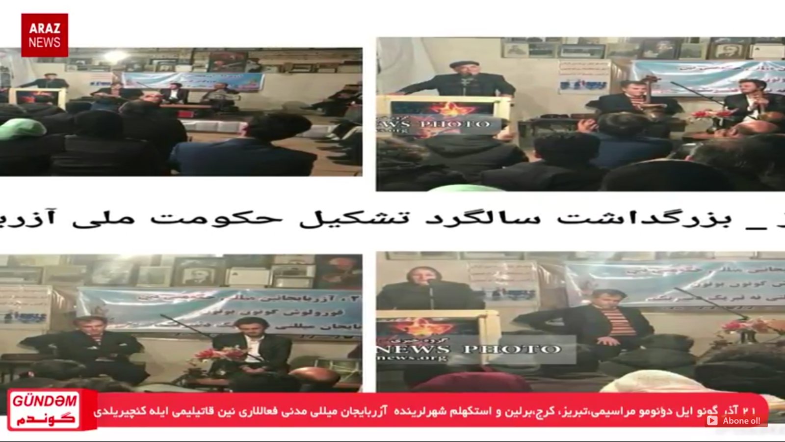 گوندم پروقرامی - دوشنبه ۲۷ آذر