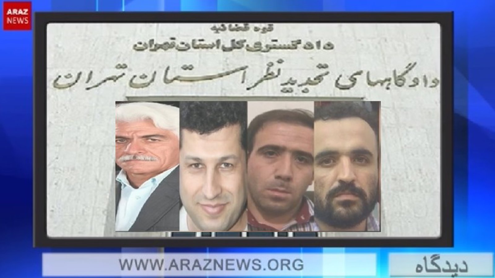 محاکمه زبان تورکی در قوه قضائیه رژیم ایران