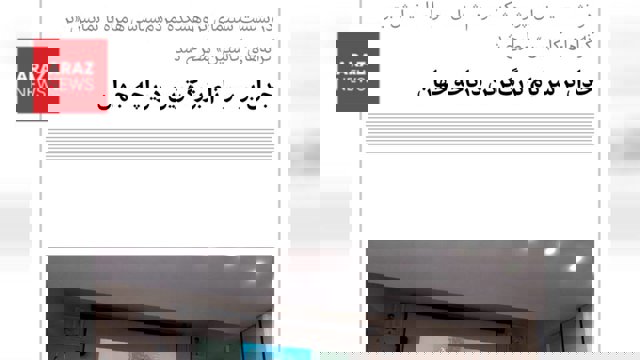 «جدل» با نام «خزر» چرا؟