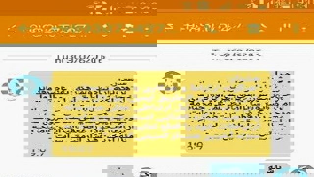 هشدار امنیتی به فعالان رسانه ای و سیاسی در ایران