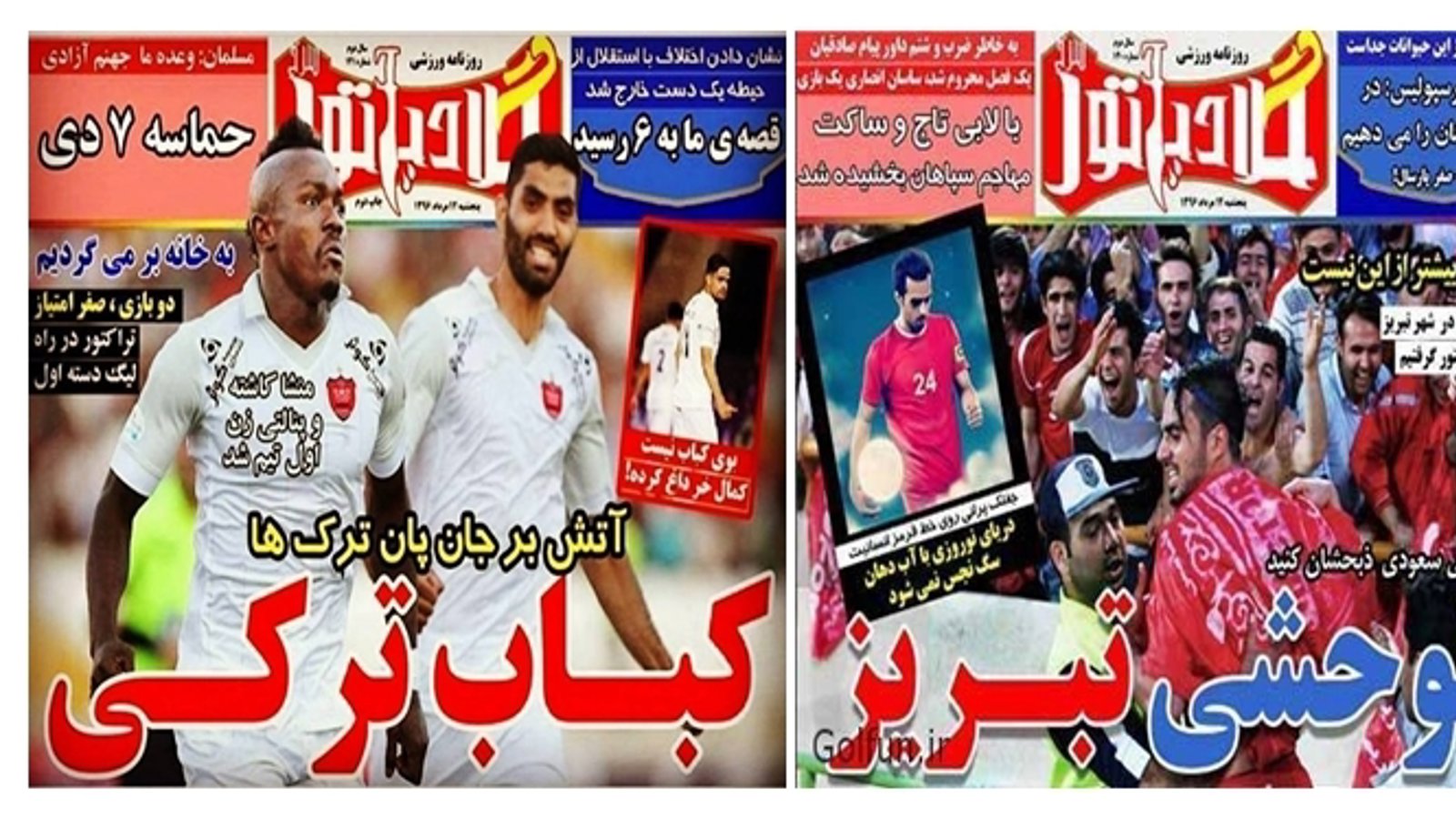 روزنامه گلادیاتور تهران مردم آزربایجان را وحشی خطاب کرد+تصاویر