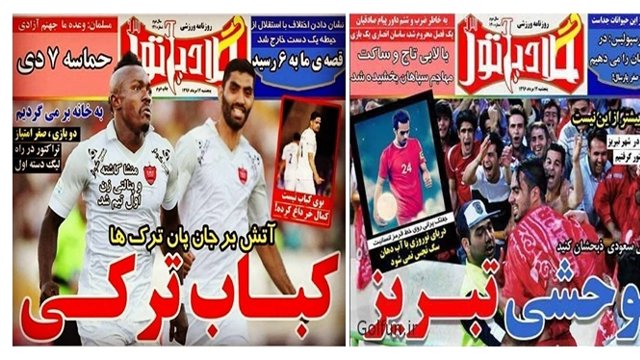 روزنامه گلادیاتور تهران مردم آزربایجان را وحشی خطاب کرد+تصاویر