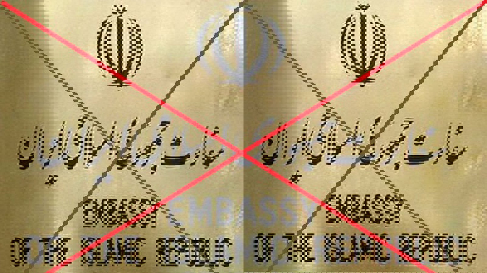 فراخوان برای برگزاری تظاهرات ضد نژادپرستانه در مقابل سفارت ایران در پایتخت ۶ کشور اروپایی