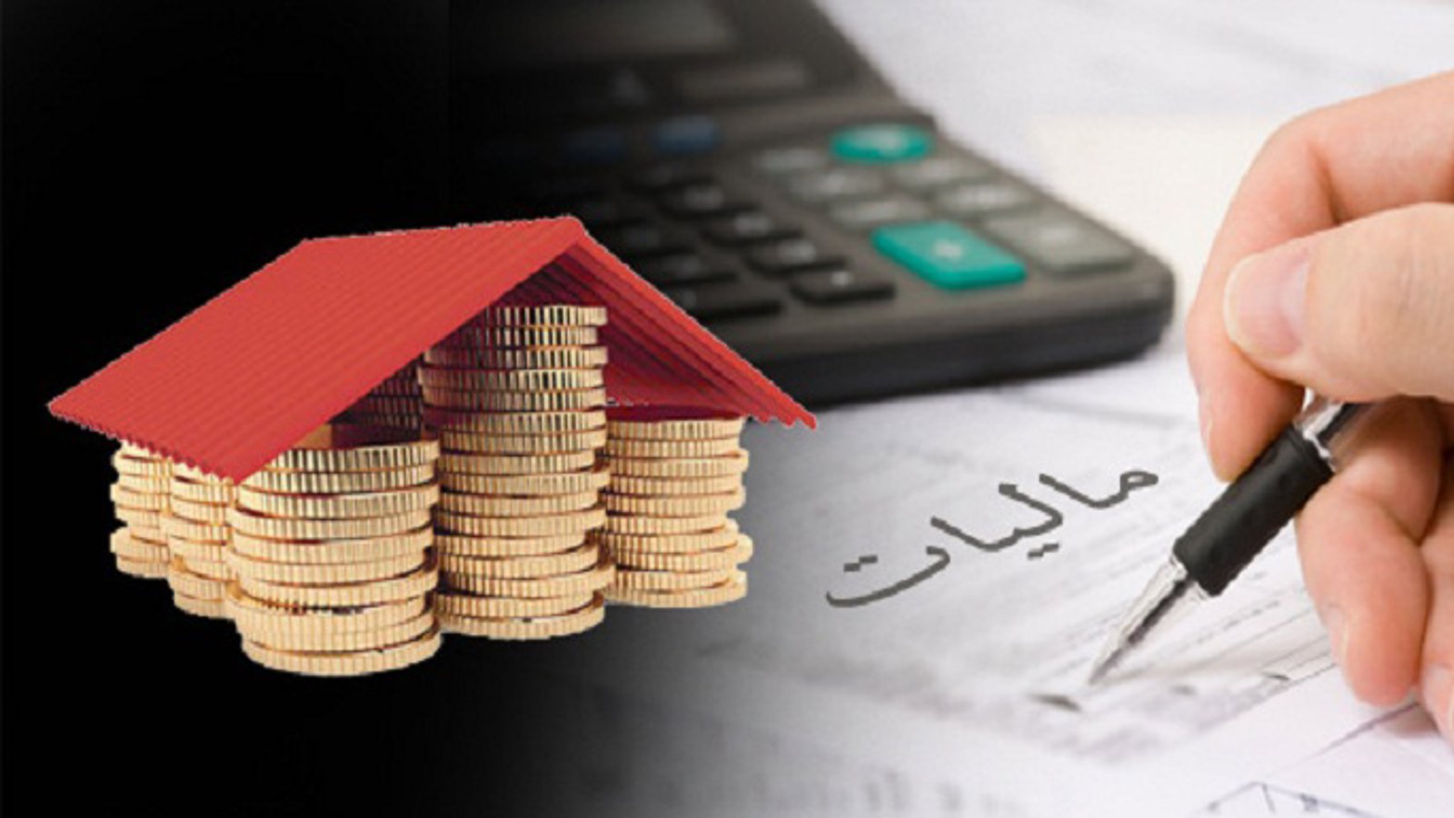 اعتراضات نتیجه داد،نرخ افزایش مالیات آزربایجان شرقی به۴درصد کاهش یافت