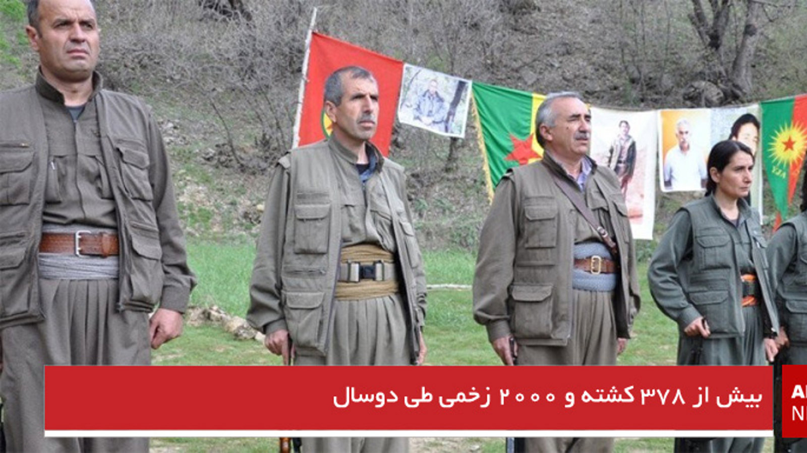 بیش از ۳۷۸ کشته و ۲۰۰۰ زخمی طی دوسال