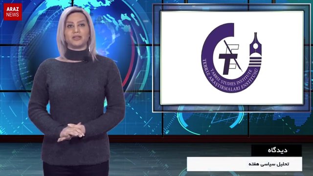 استقلال، فدرالیسم و منافع ملی ملت تورک آزربایجان جنوبی - دیدگاه