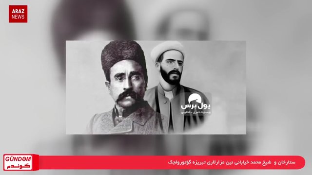 گوندم پروقرامی ۹۷/۰۲/۲۱