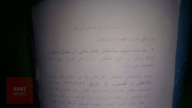 پخش اعلامیه در سطح شهر اردبیل برای آزادی حبیب ساسانیان