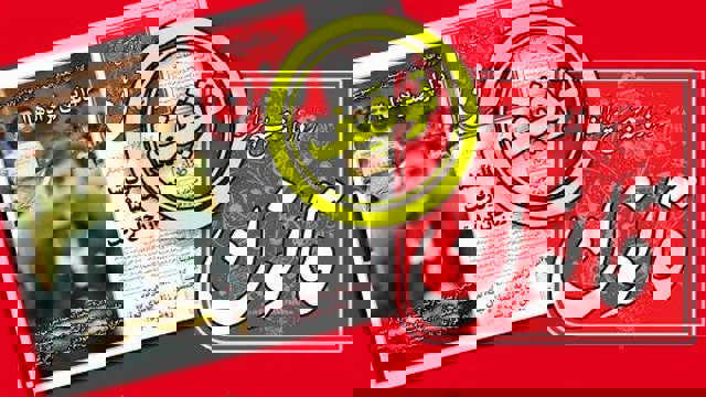 پشت پرده ی توقیف روزنامه ی قانون و غرب آزربایجان