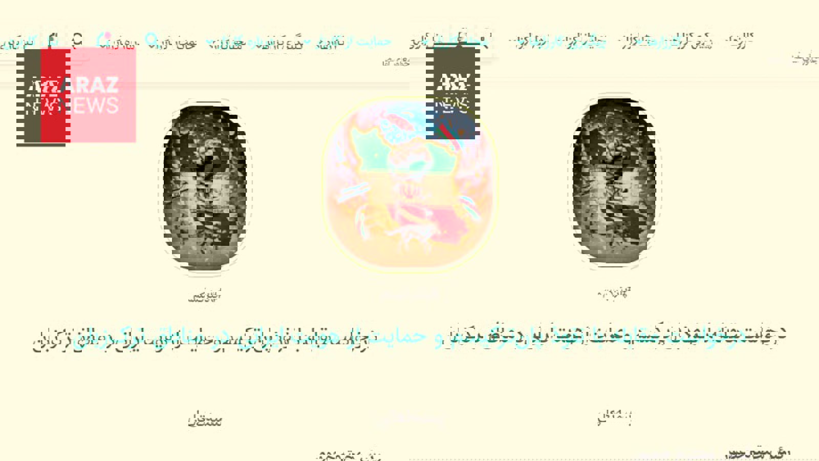  فاشیسم فرهنگی در لباس وطن‌دوستی؛ حمله تازه به هویت تورک در ایران