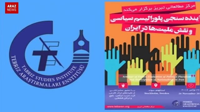 برنامه گوندم از آرازنیوز تی وی (۲۶ آبان ۱۳۹۵)