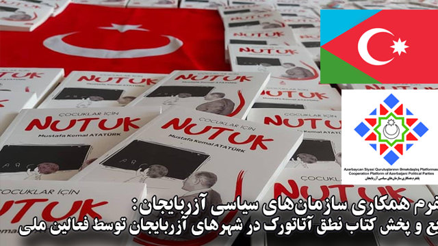 توزیع و پخش کتاب نطق آتاتورک در شهرهای آزربایجان توسط فعالین ملی